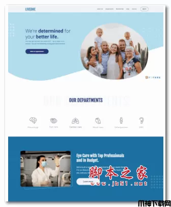 DM系统医疗健康服务网站HTML5模板 v1.7