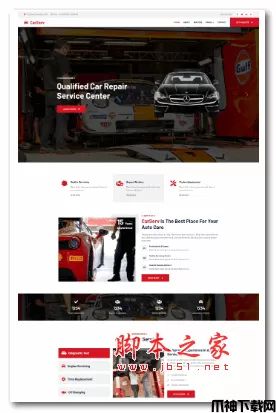 DM建站系统汽车保养维修HTML5网站模板 v1.5