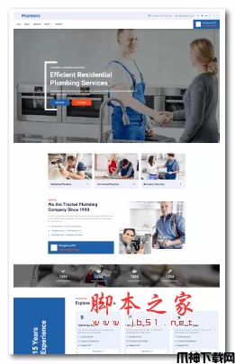 DM建站系统管道维修服务机构网站模板 v1.7