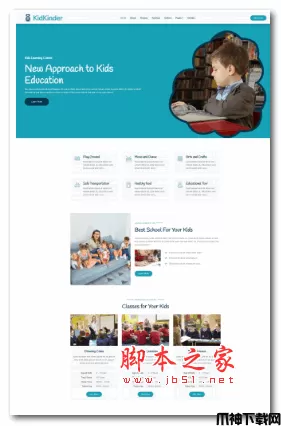 DM建站系统幼儿教育机构网站模板 v1.6