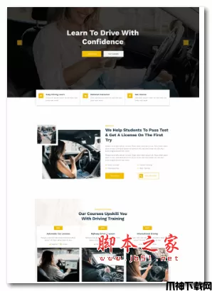 DM建站系统驾校培训机构HTML5网站模板 v1.6