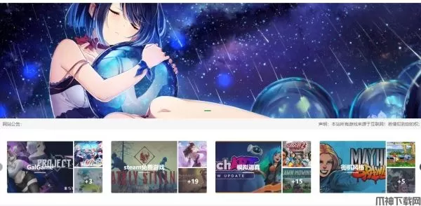 发货100游戏资源下载系统(含小程序)PHP源码 v1.1 build20221121