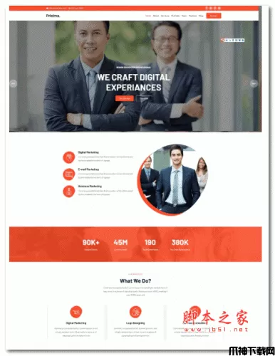 DM建站系统现代商务营销服务公司网站模板 v1.3