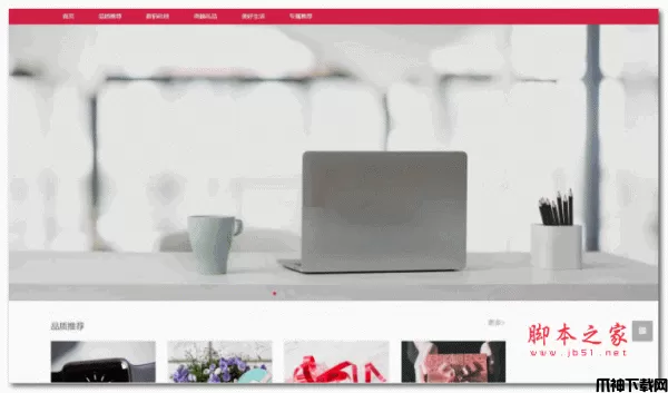 魔众PHP在线B2C商城系统源码 v3.0.0