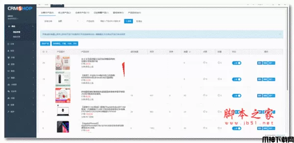 CRMSHOP商城系统 v1.0 免费版