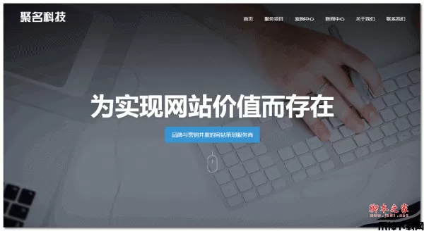 聚名微电影CMS程序 php版 v2.0