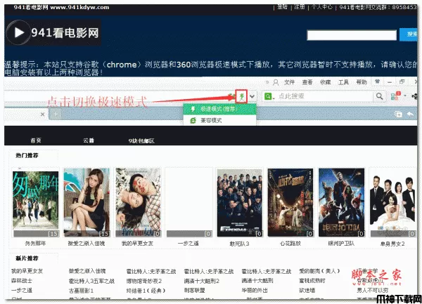 电影网站源码模板 php版 v1.0
