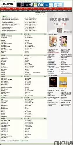 php 小说小偷 TXT小偷TG版 v1.0
