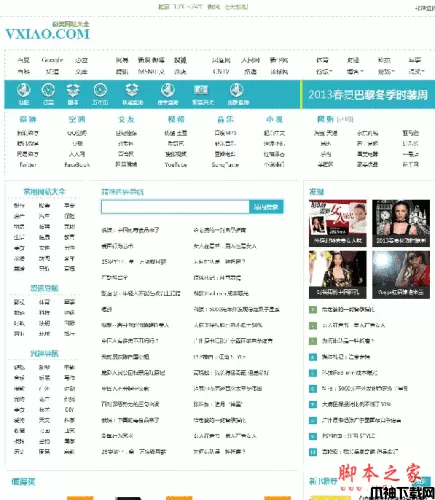 wordpress：微笑的时光网址导航主题 php版 v1.0