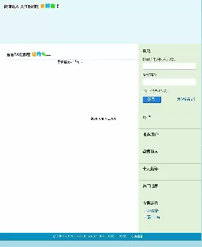 php 博客系统 EasyTalk X2.4