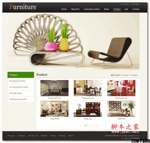 黑色家具公司外贸网站源码 php版 v1.0