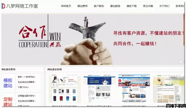 电子手机配件网站织梦模板源码 php版 v1.0