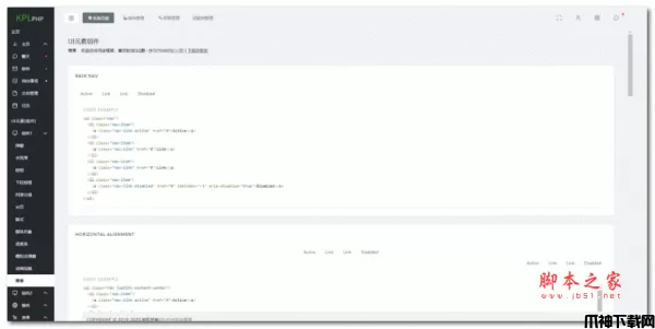 Kplphp后台开发框架 v2.0