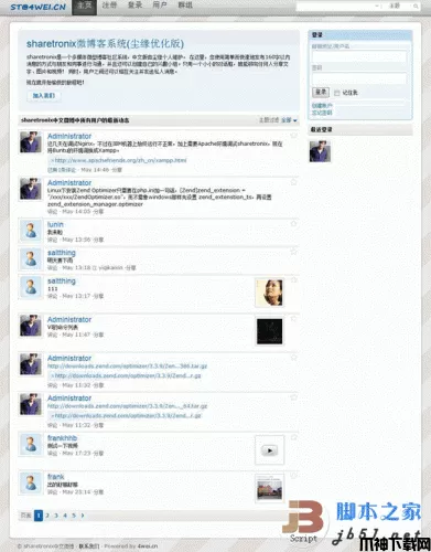 sharetronix 开源php微博客系统(带简繁体语言包) 3.1.1