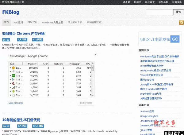 wordpress灰色博客主题:54UX v1.0