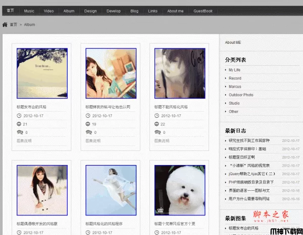 NDlog(NDesign) 单用户博客系统 php版 v1.2 UTF8 Build130521