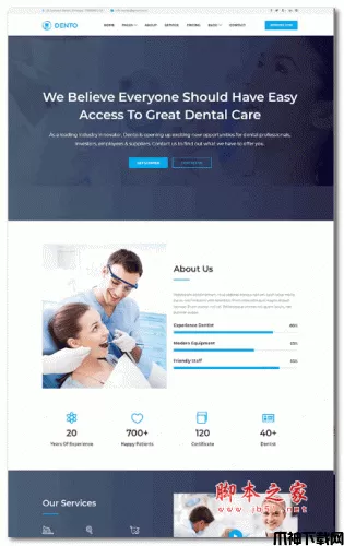 DM建站系统蓝色清爽的牙科预约网站模板 v1.2