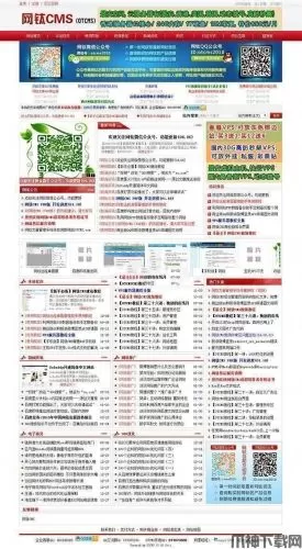 网钛CMS OTCMS PHP版(内置小刀模板) v6.5.0