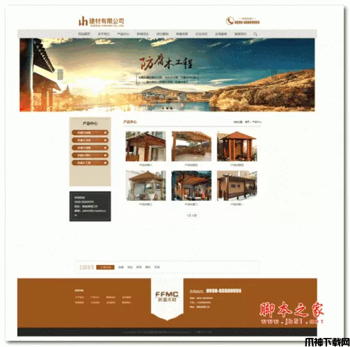 易优cms建筑建材类网站源码 v1.5.8