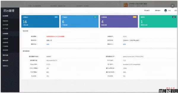 酒店民宿住宿类网站模板(响应式) v1.4.2
