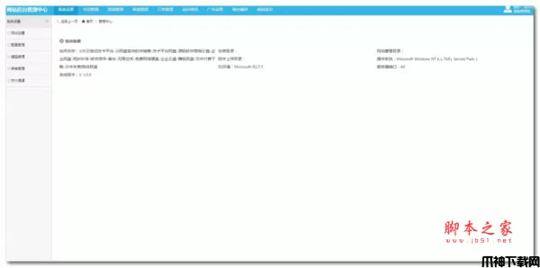 106网盘自动发卡系统 PHP版 v1.1