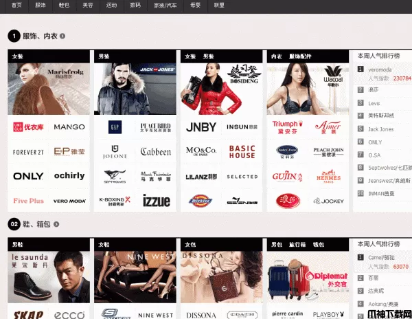 天猫多店宝淘宝程序 php版 v3.0
