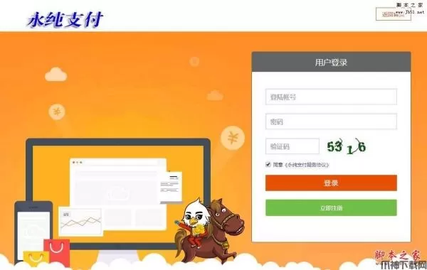 php自动发卡平台源码 企业版 v8.0 版