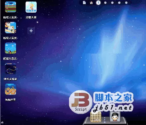 Dzz php论坛云桌面系统 v1.2 GBK build20120521