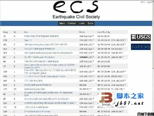 MIMVICbbs 轻量级单贴吧网站程序 v0.9.9 for php5.2