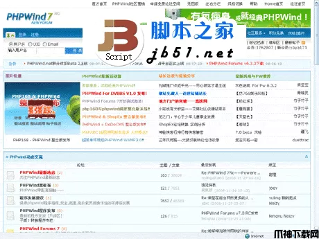 PHPWind Forums(php 论坛) v8.7 beta BIG5 1109