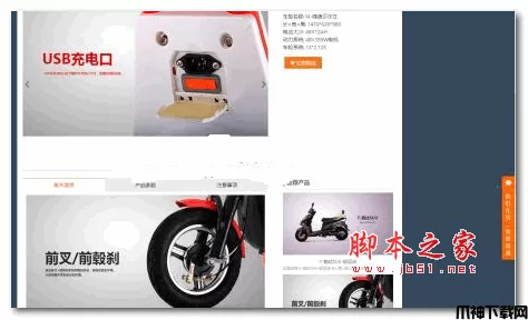 天伞WOS企业建站系统 php版 v1.0s 正式版