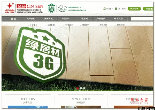 云模块网站管理系统 php版 v3.00.1