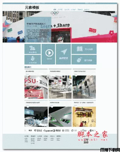 蓝色文化传媒公司企业织梦模板 php版 v1.0