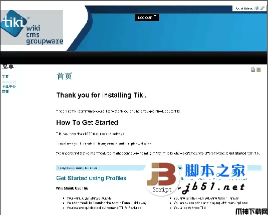 Tikiwiki php网站内容管理系统 v9.1 LTS