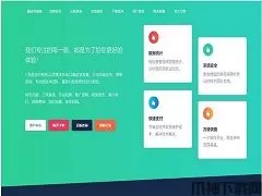 PHP开源易支付系统源码 v1.0