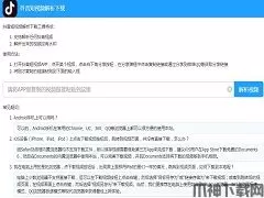 抖音短视频去水印下载PHP网站源码 v1.0