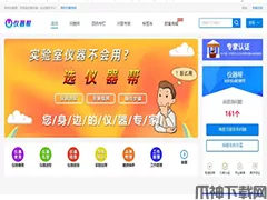 问答系统v3.7(超赞得ASK2在线问答解惑系统网站源码)
