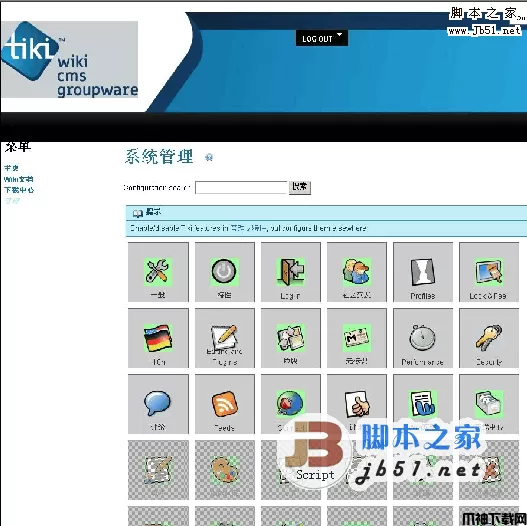 Tikiwiki v10.2  多国语言正式版
