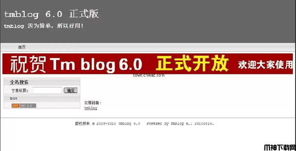 tmblog 6.1 php单用户博客系统正式版