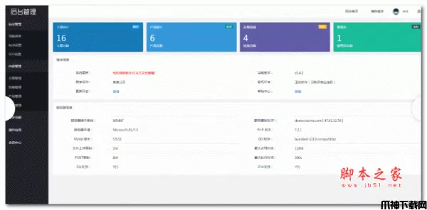 红色大气婚庆婚礼策划公司网站模板(带手机端) v1.4.2