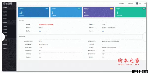 响应式健身房信息展示网站模板 v1.4.2