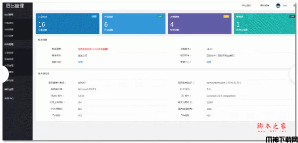 高端旅游旅行景点类模板(带手机版) v1.4.2