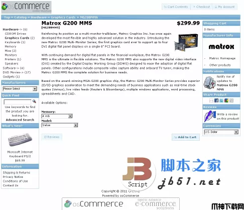 osCommerce电子商务 v2.3.4