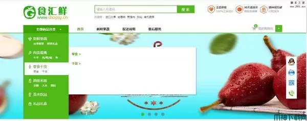 PHP网上商店 ECShop  v3.6.0 bulid170608 UTF8