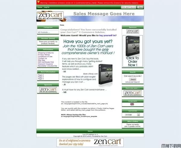 Zen Cart 1.5.1e 英文版