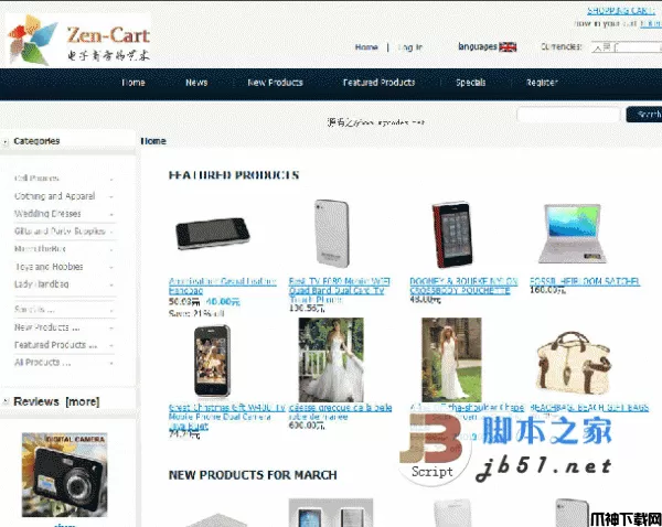 Zen Cart v1.5.5.d PHP中文美化版