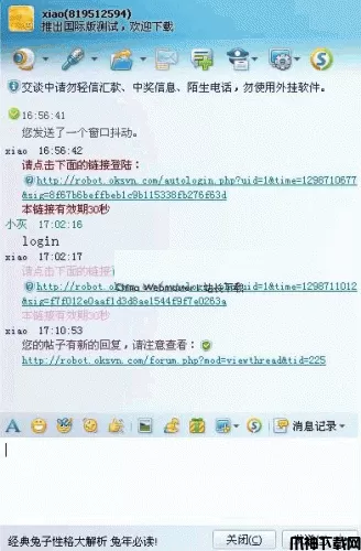 discuzX 1.5 QQ登陆论坛插件 v2.0