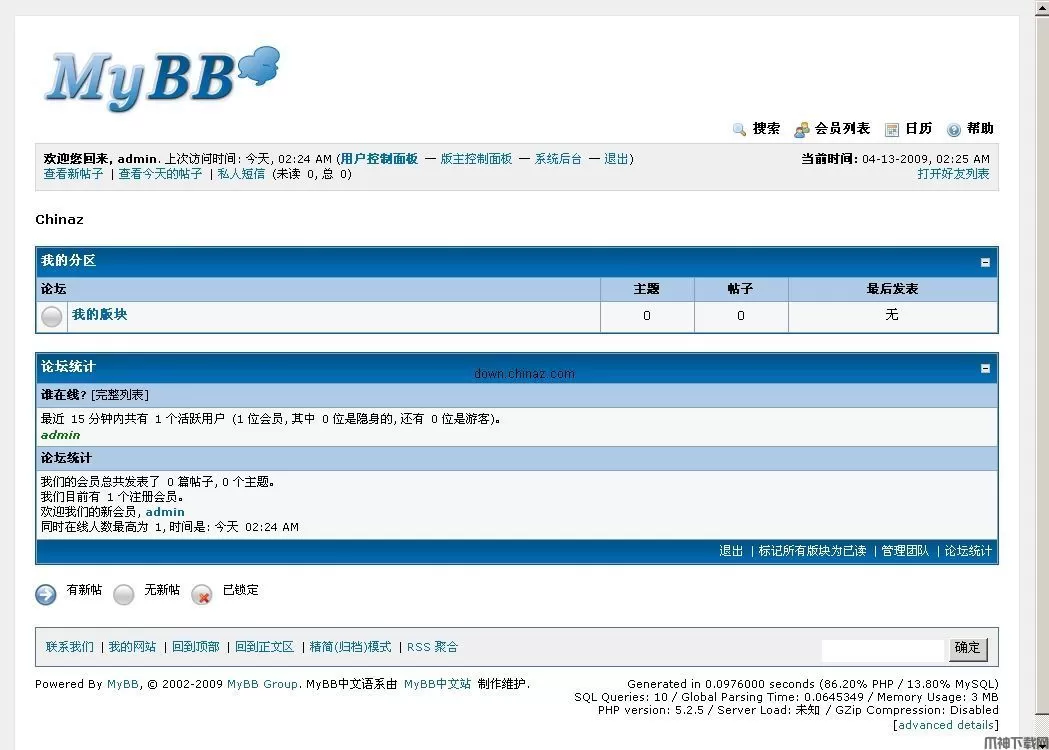 php论坛软件 MyBB v1.4.8 简体中文版