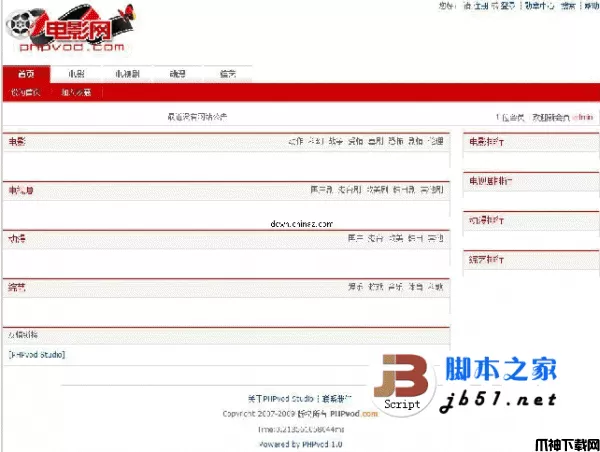 PHPvod 视频点播系统源码 v2.5 for php5.3.x UTF-8