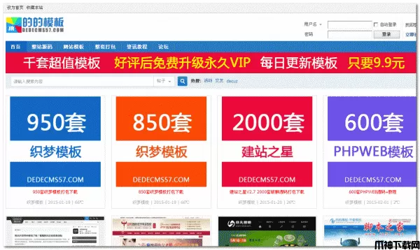 蓝色工业企业公司织梦网站源码 v1